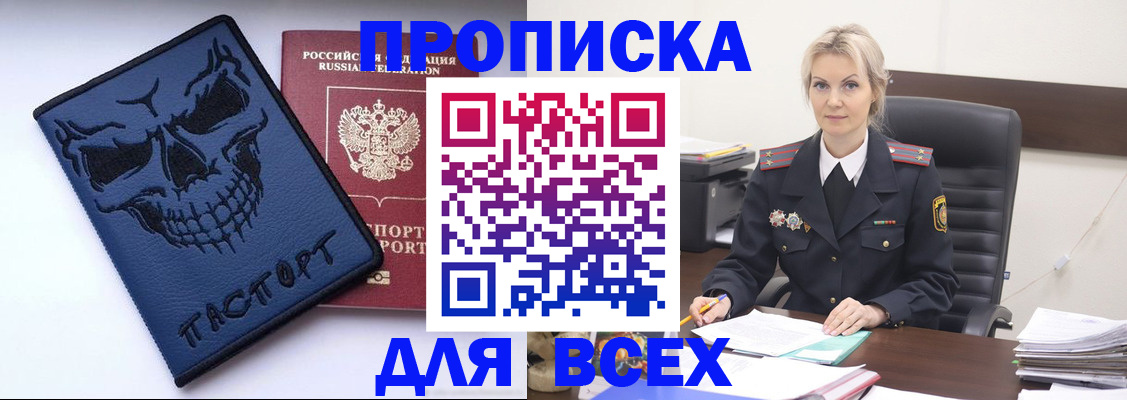 форма 3 в Заполярном