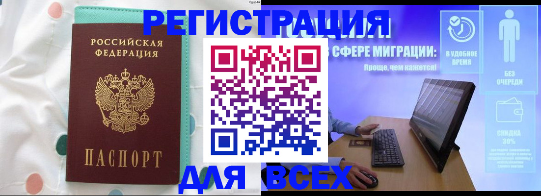 пропишу в квартире в Заполярном